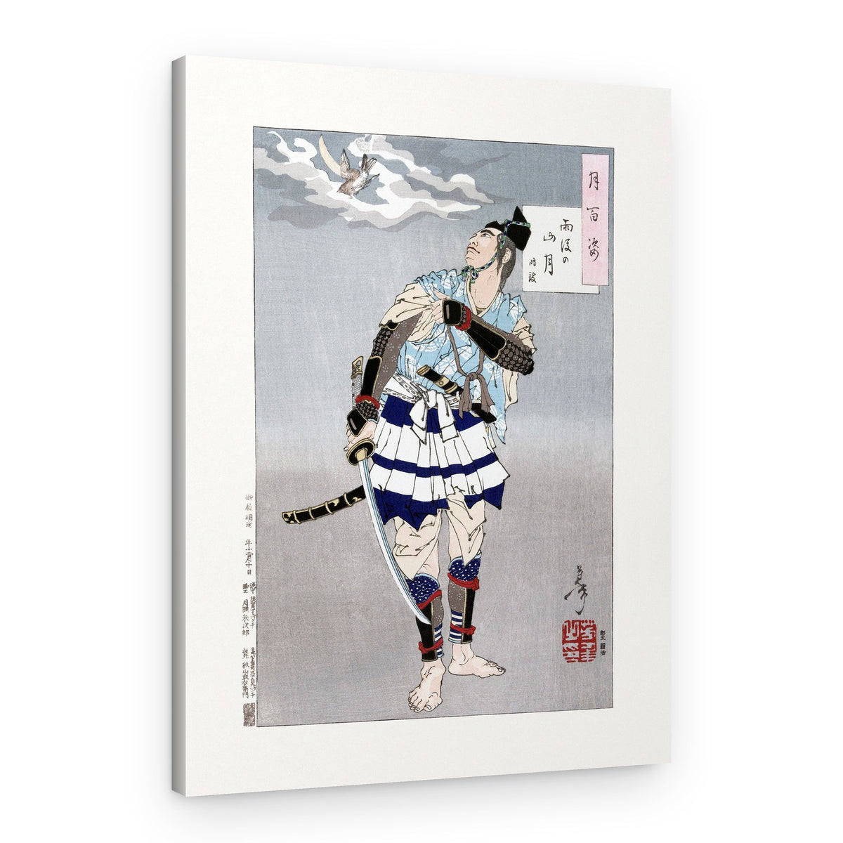 Japanese Samurai (1885) Boarder – Canvas Print