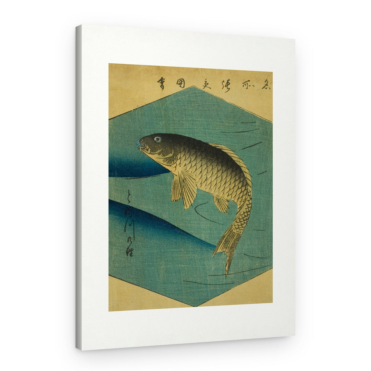 Carp In the Tone River, Tonegawa No Koi – Canvas Print