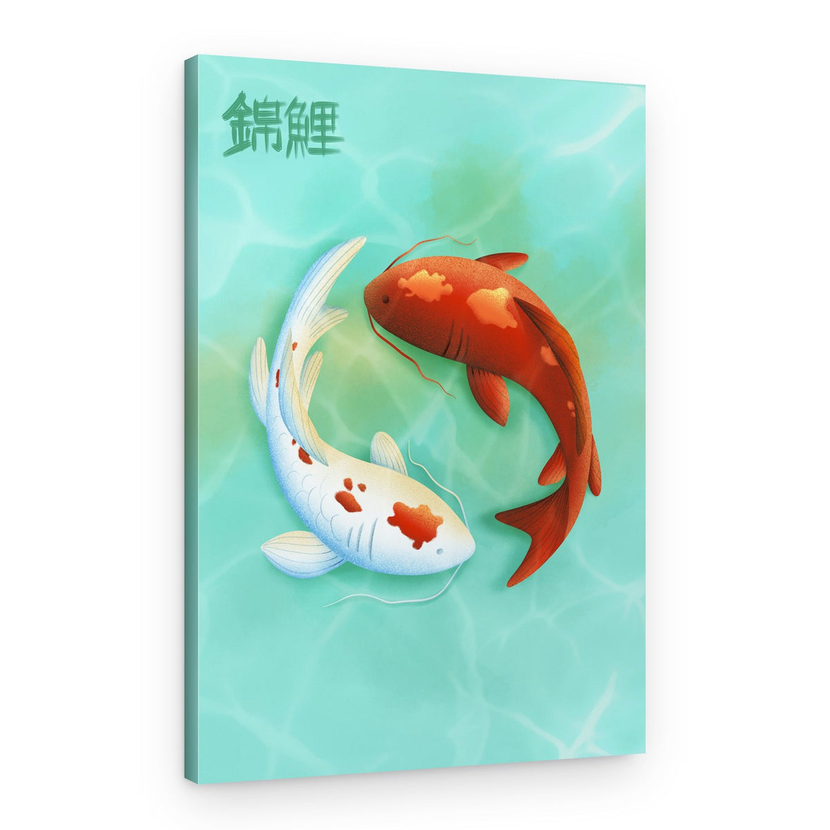 Yin Yang Koi Fish – Canvas Print