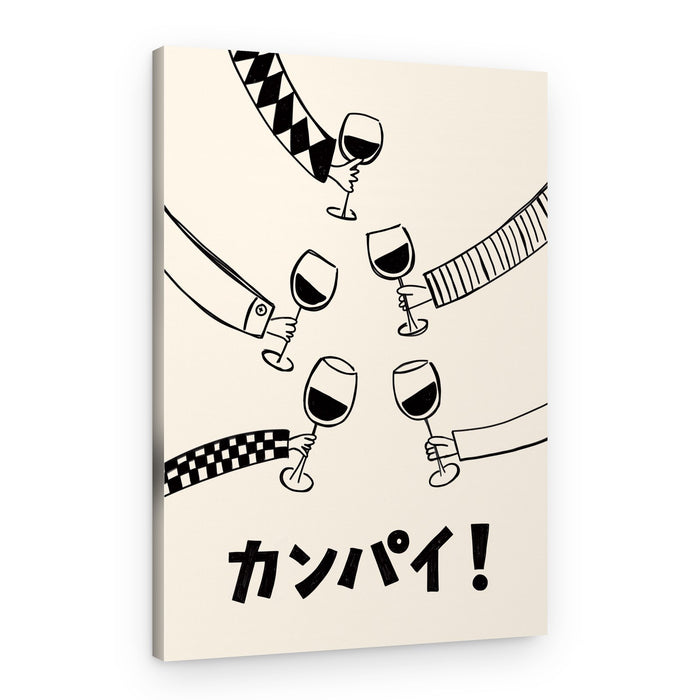 Cheers Kanpai Toast – Canvas Print