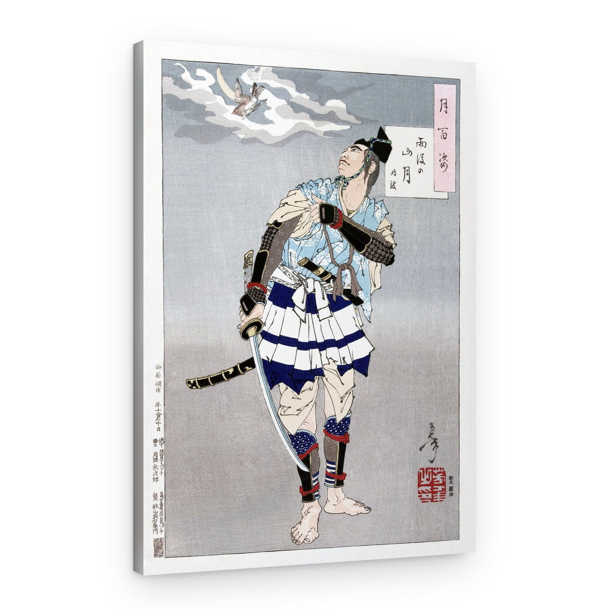 Japanese Samurai (1885) – Canvas Print