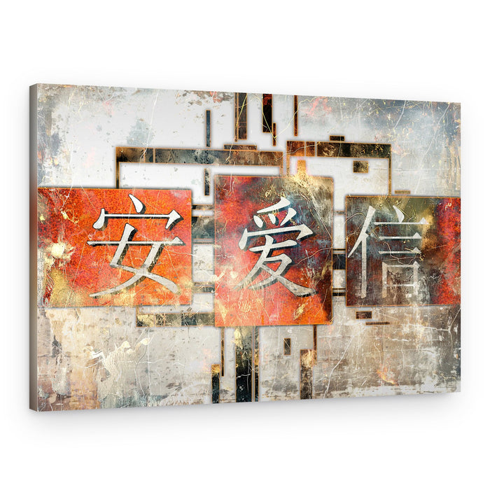 Chinese Peace Love Trust – Canvas Print