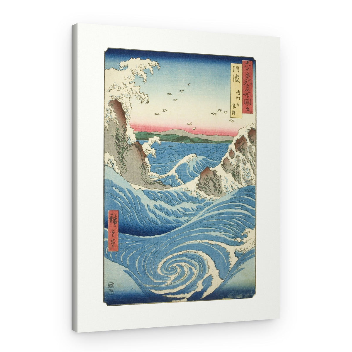 Awa Province Naruto Whirlpools – Canvas Print